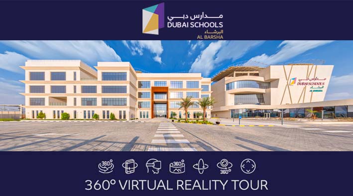 Dubai Schools Al Barsha - 360° Virtual Tour