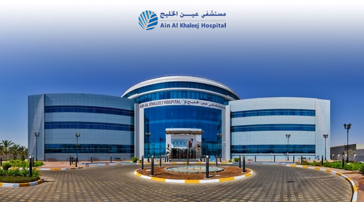 Ain Al Khaleej Hospital in 360 virtual reality - Al Ain
