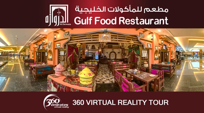 Al Derwaza Gulf Food Restaurant - 360 VR - Abu Dhabi