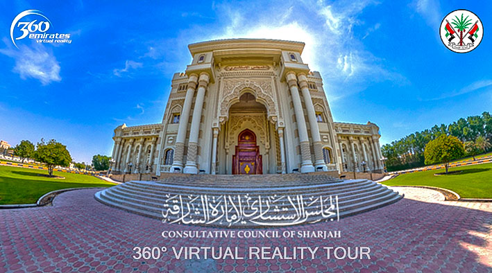 Consultative Council of the Emirate of Sharjah - 360 Virtual Reality Tour